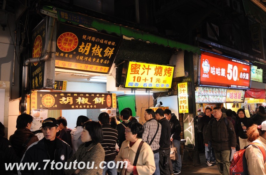 台湾十大夜市