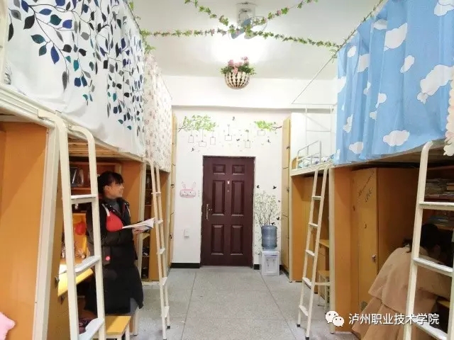 泸州职业技术学院