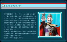  a target="_blank" href="/item/奥特之王/551611" data-lemmaid