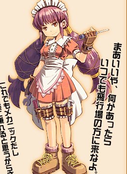双星物语Ⅱ