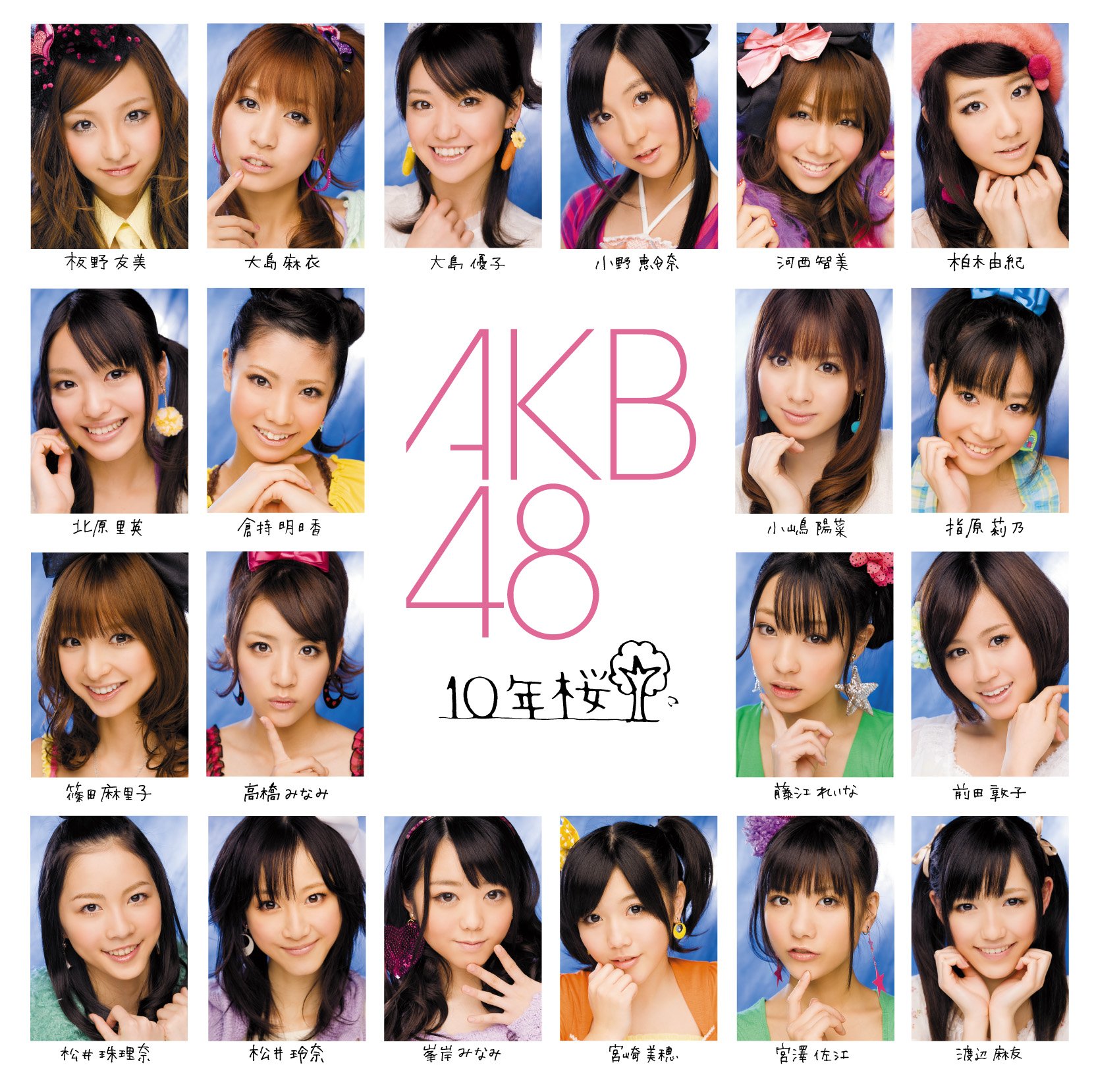  p>《10年樱》,是 a>akb48 /a>的第11张单曲.