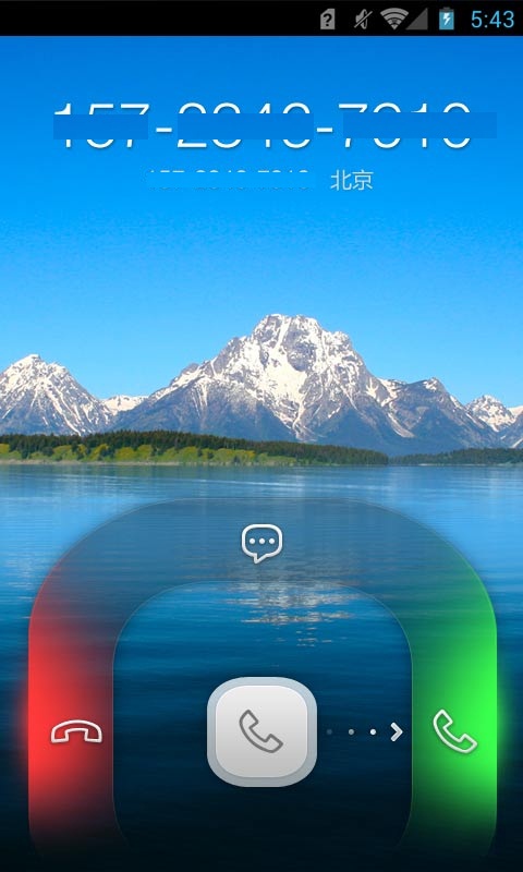  p>360手机桌面是一款 a>奇虎360 /a>公司出品的融合好玩炫酷的 a