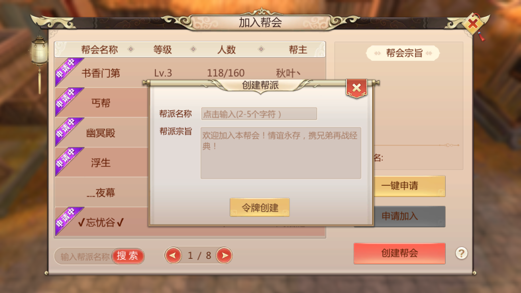  p data-id="gnbigspto1">《 a target="_blank" href="/item/蜀门