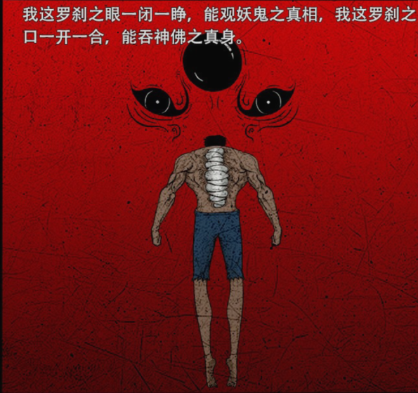 我为苍生那些年