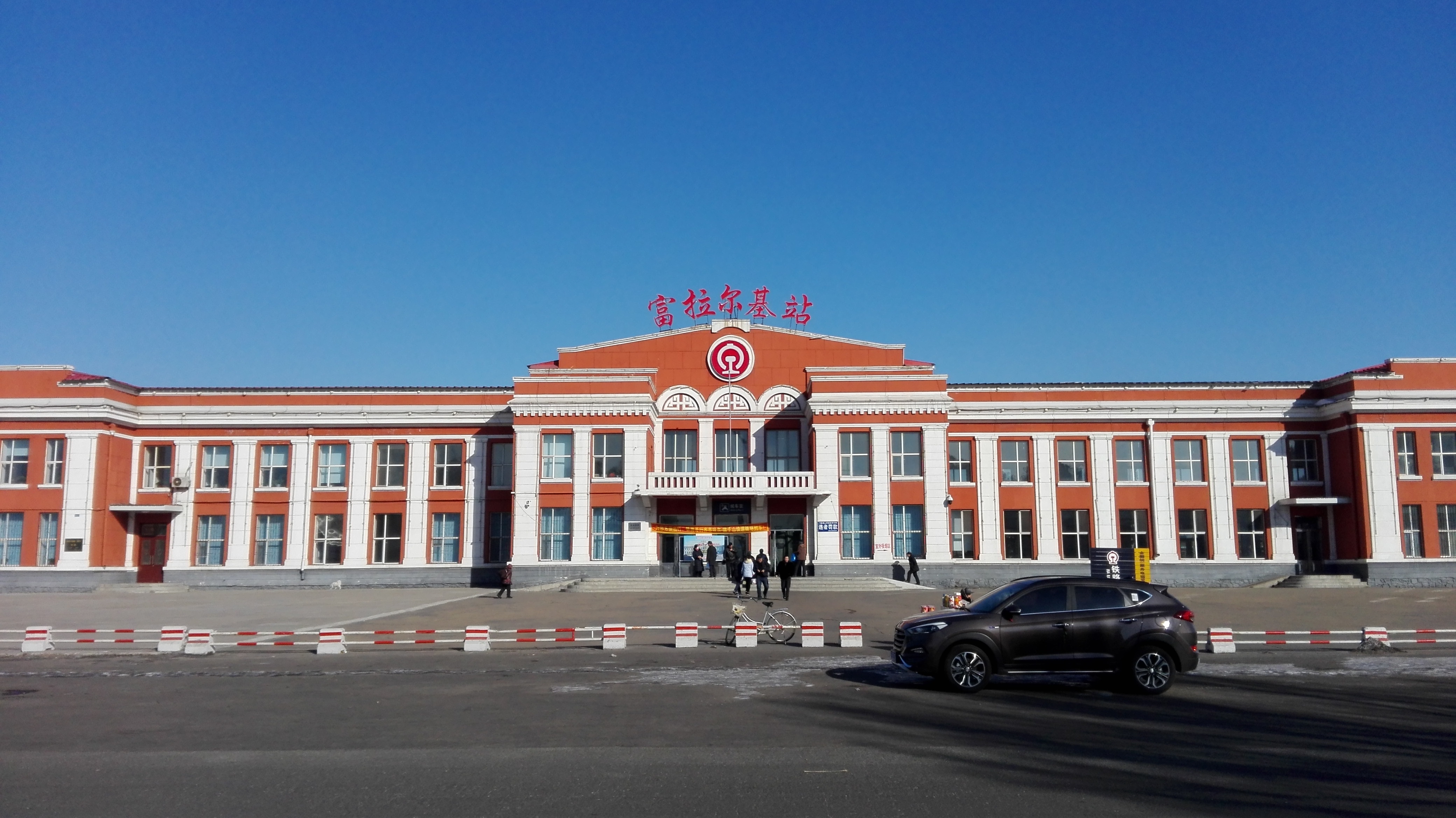 data-lemmaid="768417">黑龙江省齐齐哈尔市 /a>富拉尔基区,是