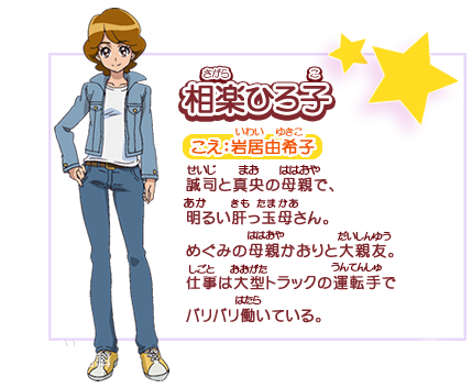 是由 a target="_blank" href="/item/东映动画/8594778" data