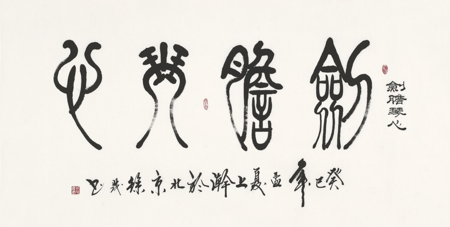  p>"蝈蝈徐"即著名画家徐茂,因擅画"蝈蝈",也被称作"蝈蝈徐". /p>