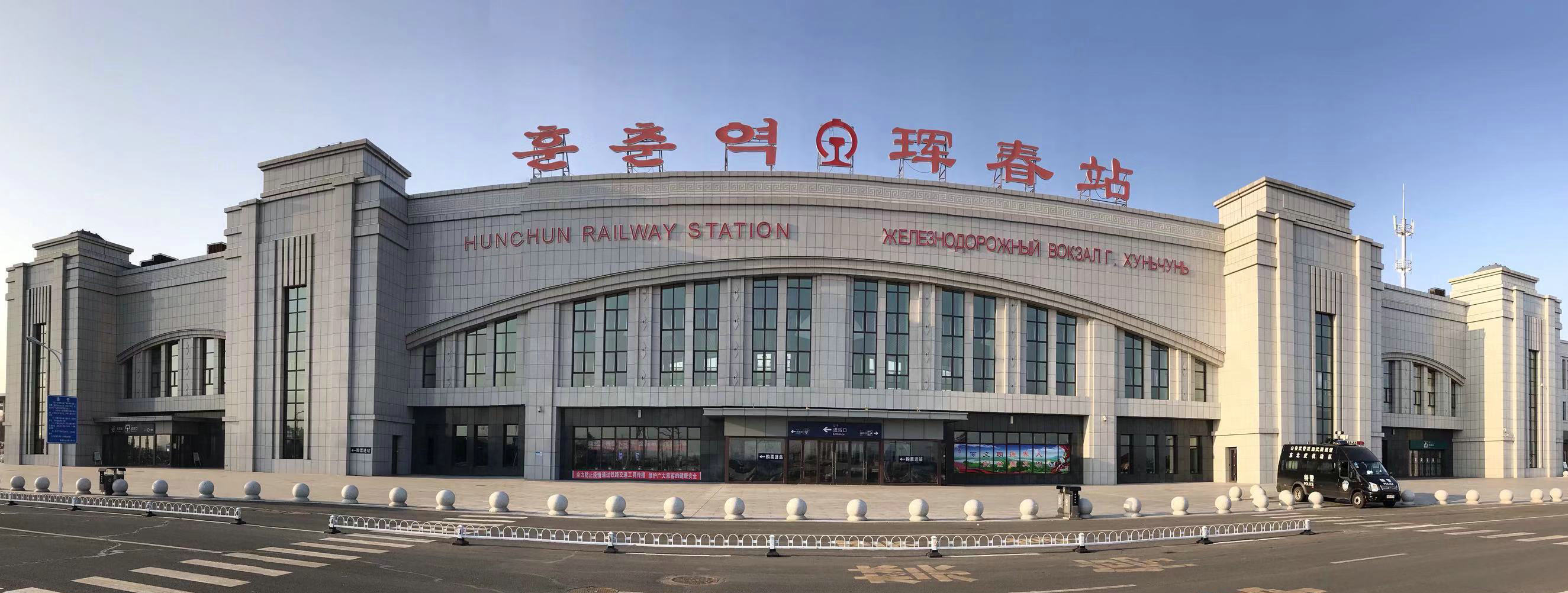 珲春站
