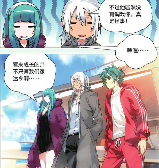  p>颜雨,国内著名漫画家米二在《 a target="_blank" href="/item