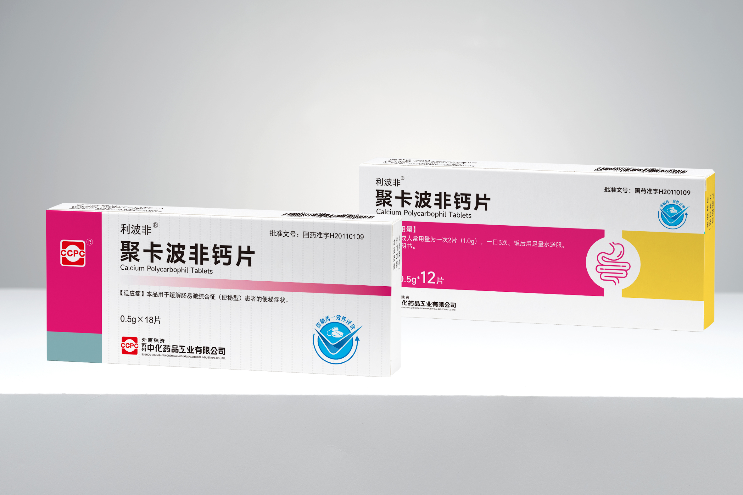 聚卡波非钙片