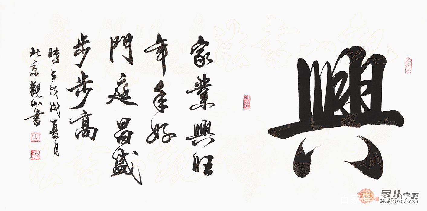 客厅挂什么字画好？书法作品装扮高雅客厅环境_百科TA说
