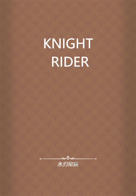 KNIGHT RIDER_百度百科