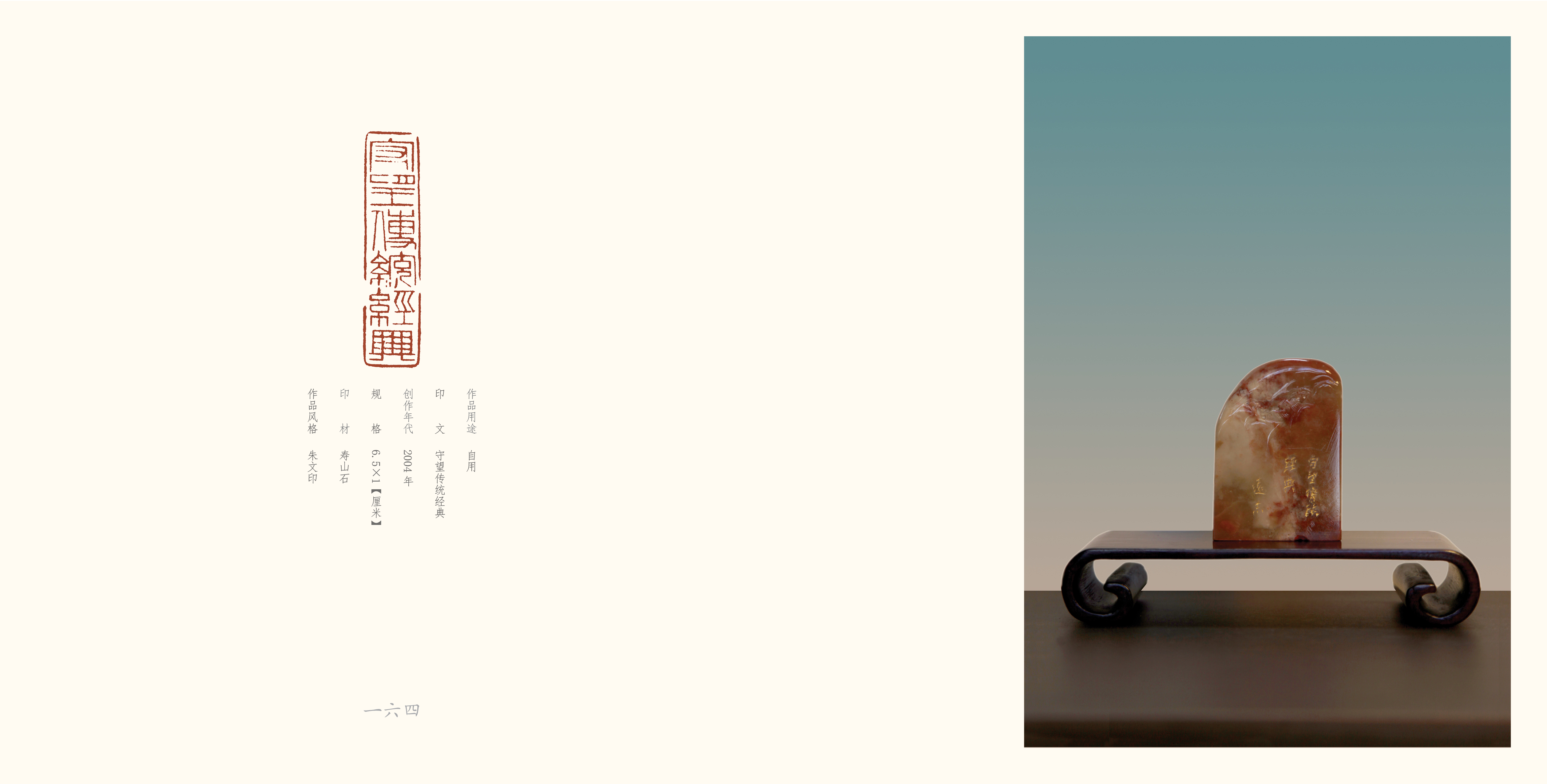 id="svyywyxzhx4k">毛远志,男,湖北省麻城市人,1965年出生,著名书法家