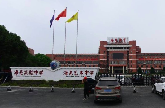  p>海亮实验中学(原私立诸暨高级中学)创立于2000年,是 a target="