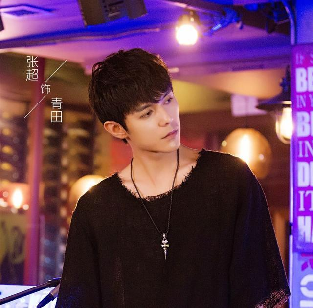  p>青田,小说《 a target="_blank" href="/item/夏至未至/19426589"