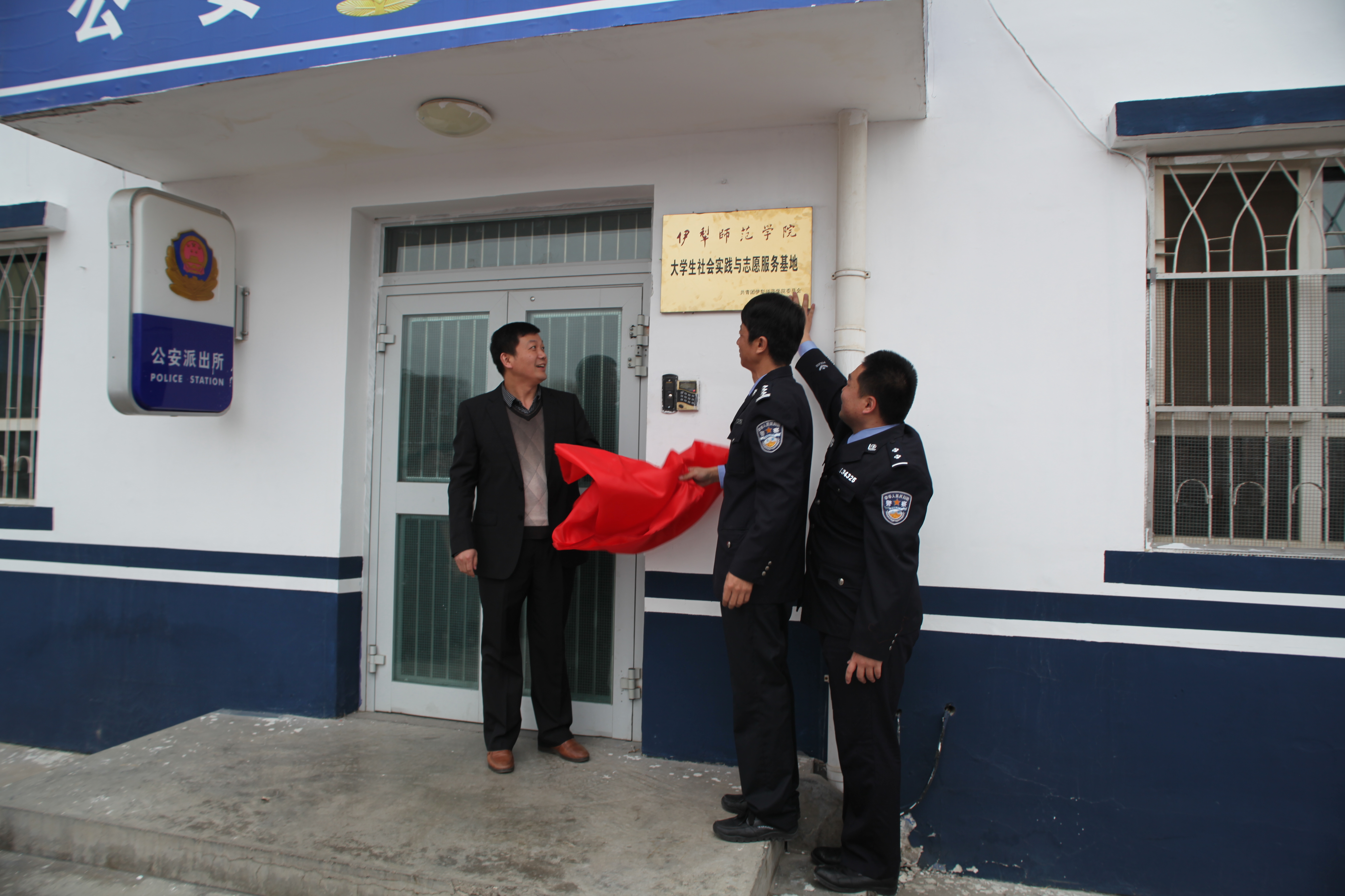 blank" href="/item/乌鲁木齐铁路公安局/53876324"