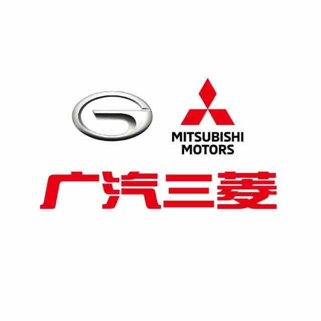 p>广汽三菱汽车有限公司(gac mitsubishi,gac mitsubishi motors co.