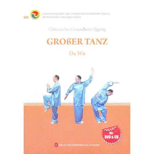 本书中的grober tanz是中国国家体育总局健身气功中心首创的一种新的