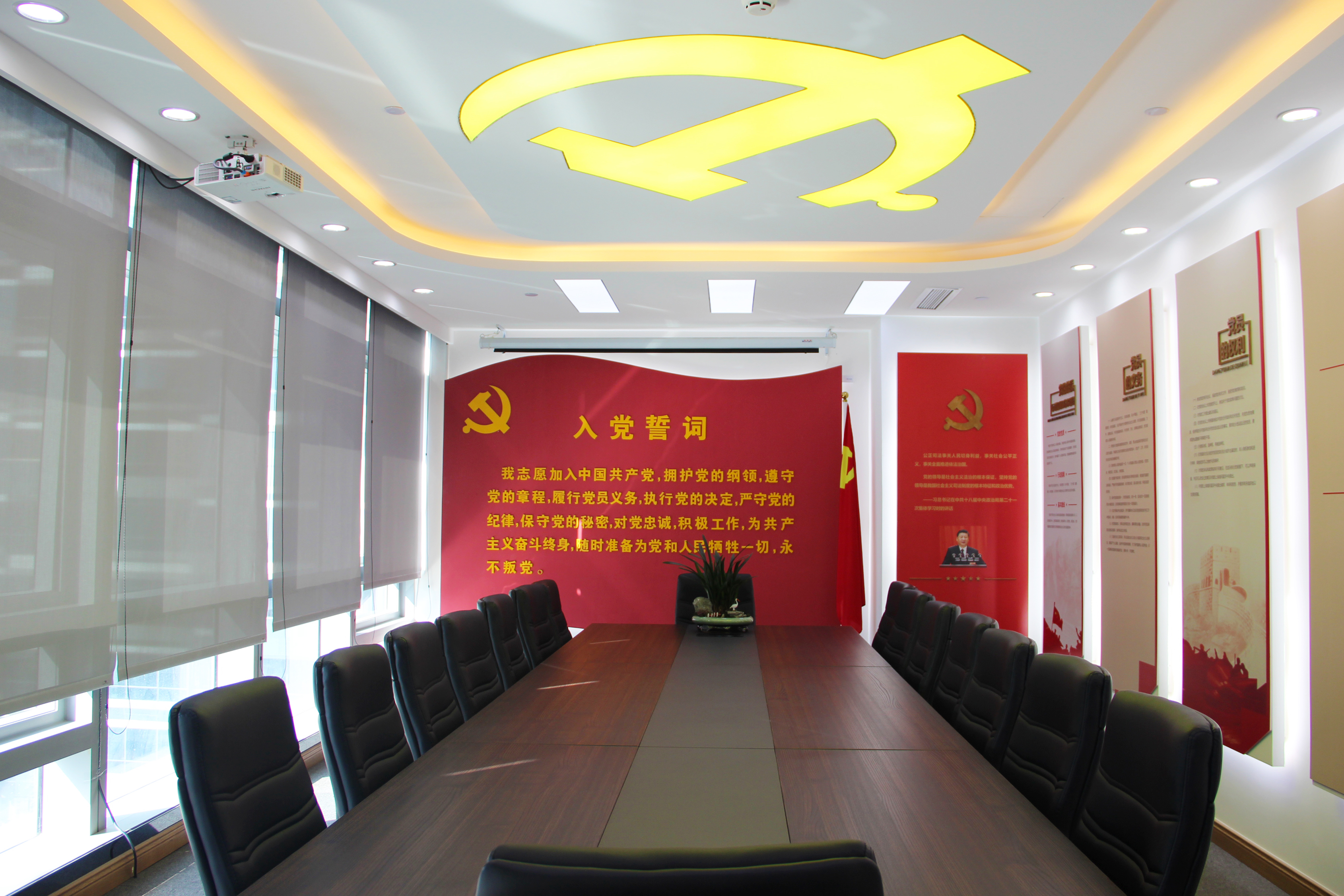北京京师律师事务所=北京京师律师事务所主任
