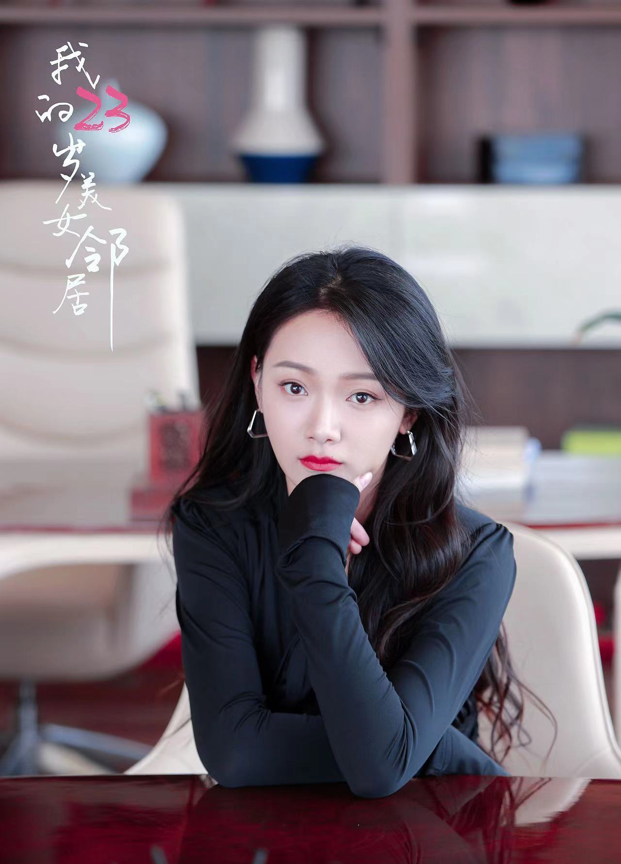 我的23岁美女邻居