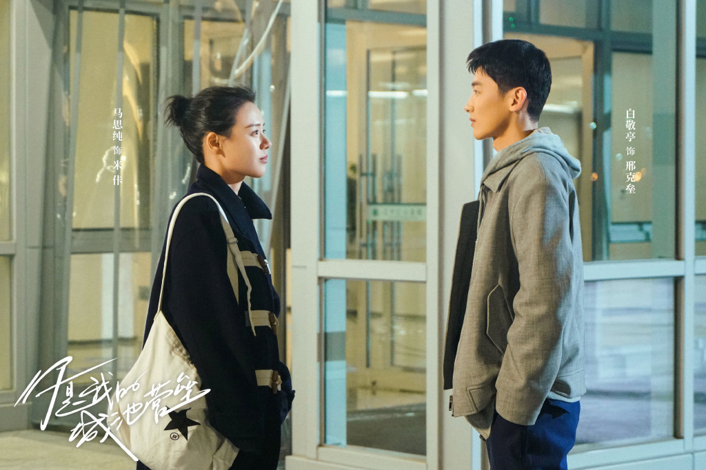 你是我的城池营垒