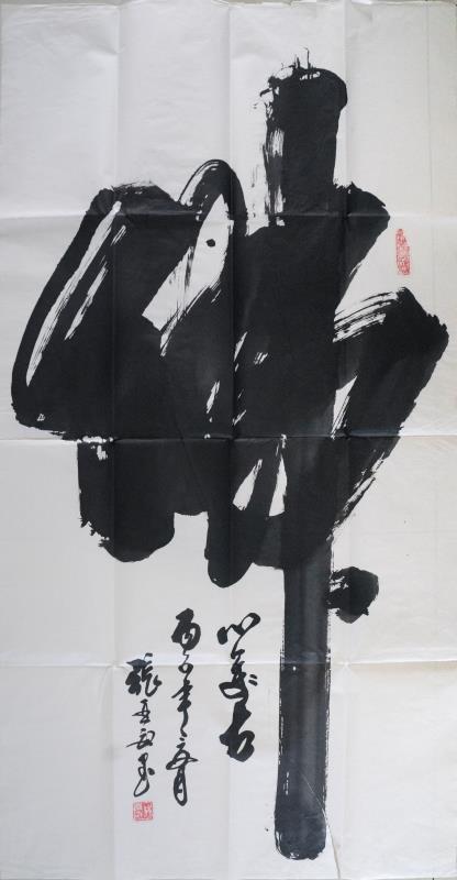 张亚武,字白云江梅,生于1949年12月,甘肃天水人,国家级及国际级书画家