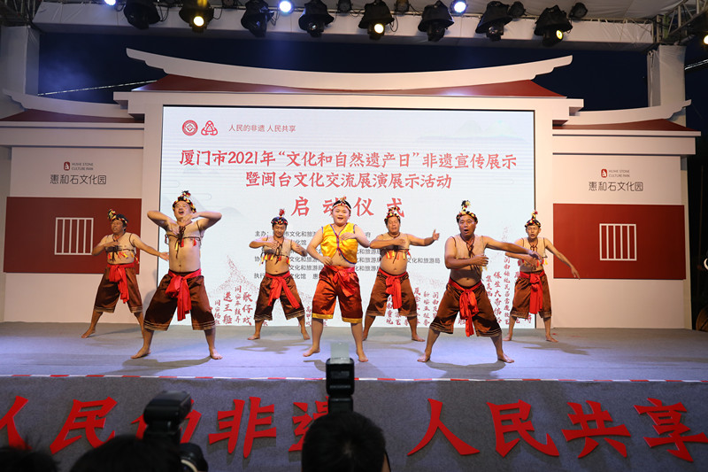 厦门翔安拍胸舞