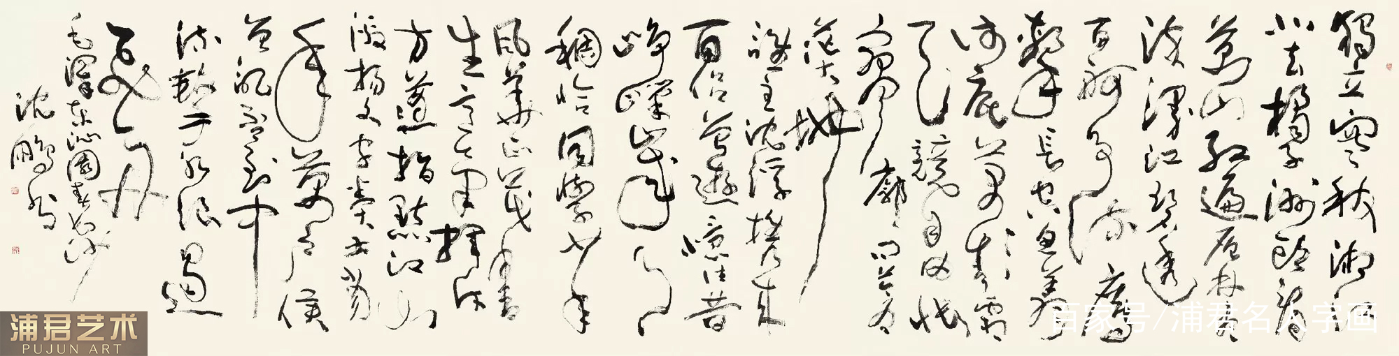 沈鹏书法作品欣赏和收藏价值分析_百科TA说