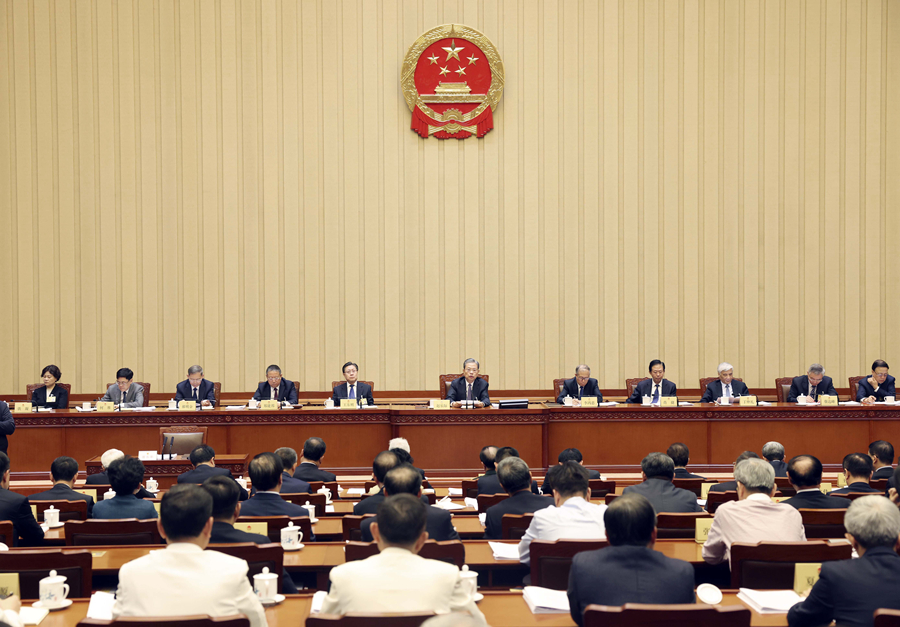 ">赵乐际 /a>委员长主持召开十四届全国人大常委会第十三次委员长会议