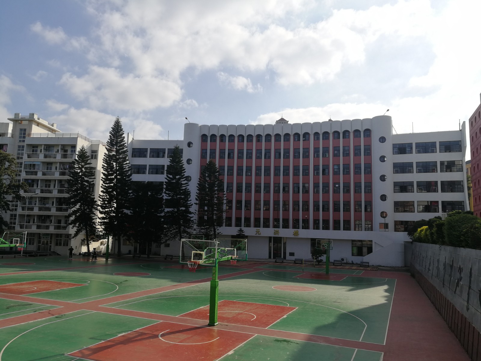 福建省福清第一中学