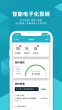 易快报产品功能