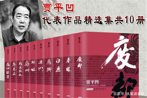 贾平凹的一部小说在国外屡获大奖，国内却被禁16年，他写了什么？_百科TA说
