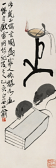 灯鼠