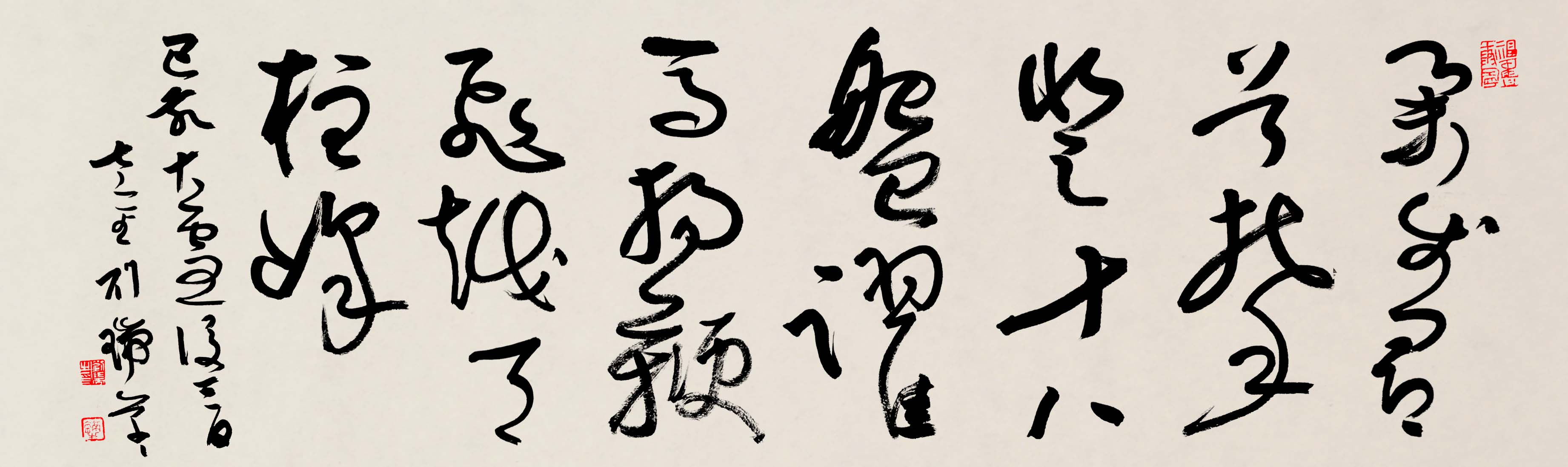 刘瑞
