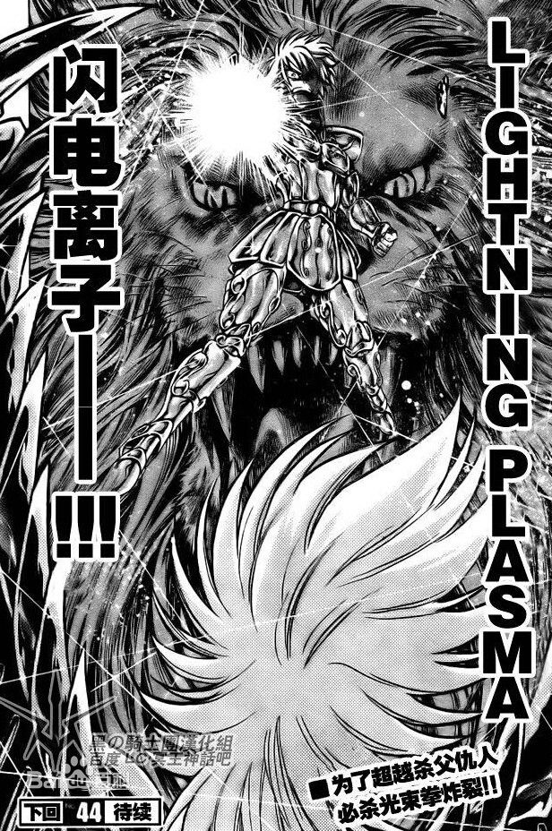  p>雷古鲁斯是日本著名漫画家 a href="#" data-lemmaid="187214">