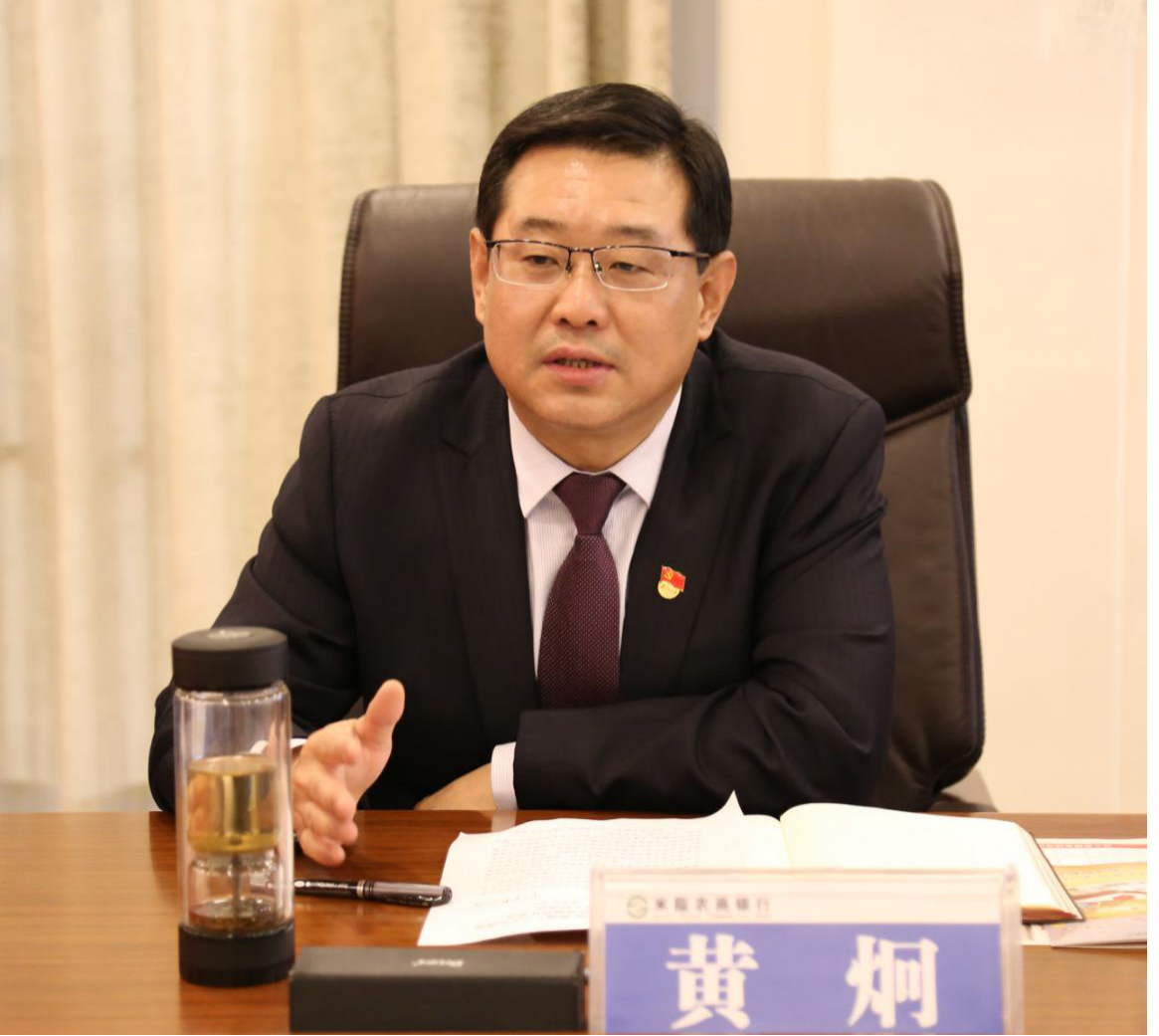 陕西米脂农村商业银行股份有限公司