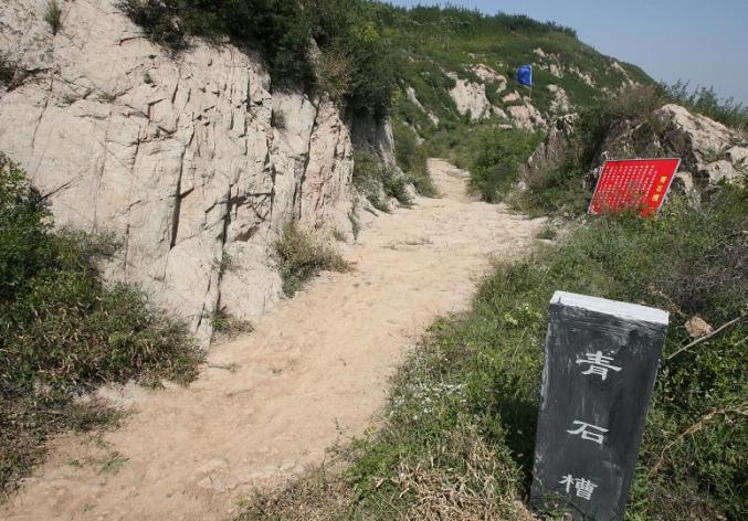  p data-id="gnyuorz91p">虞坂古盐道,位于山西省运城市 a target="