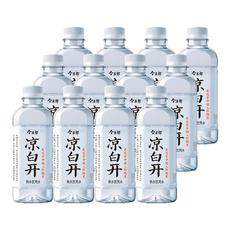 wxqp0oa">今麦郎凉白开是今麦郎饮品股份有限公司旗下一款饮用瓶装水