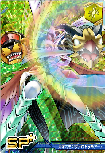  p data-id="gnbhf1dajf">混沌兽:瓦尔德臂是 