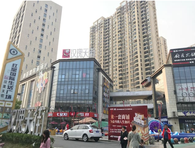 玫瑰天街