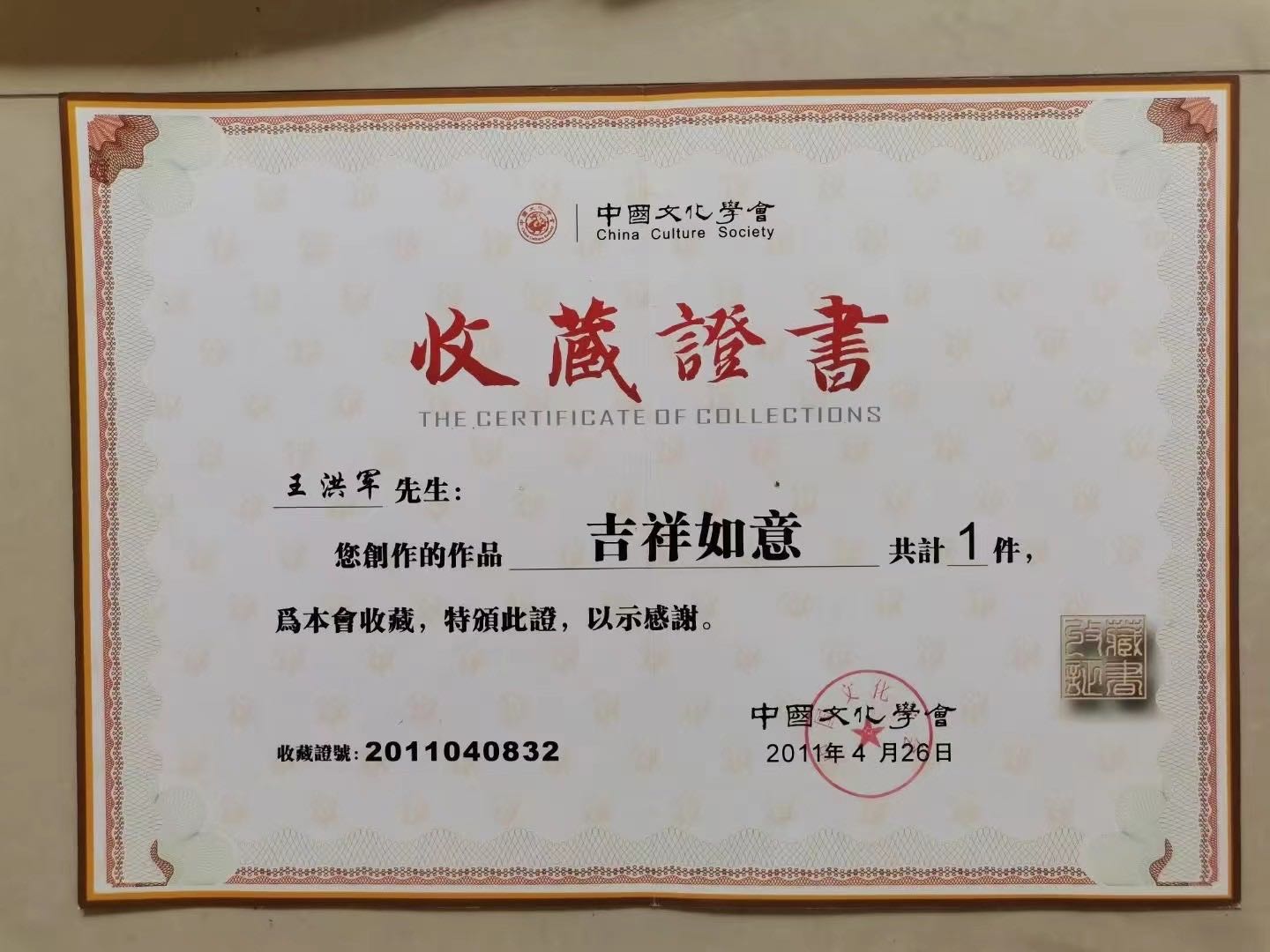 物质文化遗产 /a>" a target="_blank" href="/item/梅花篆字/5065291
