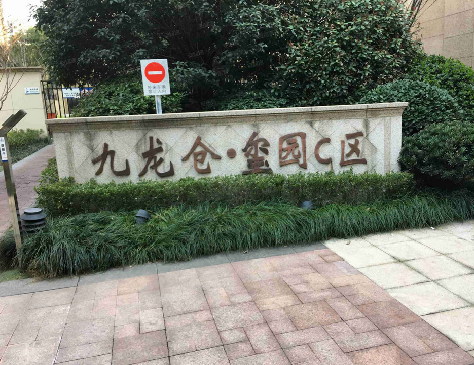 九龙仓玺园c区