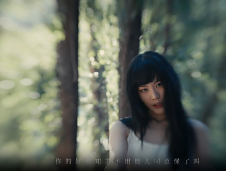 《心渊》MV照