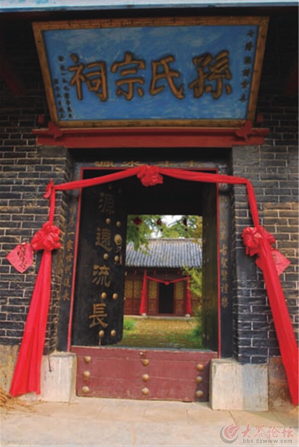 中华牛山孙氏网