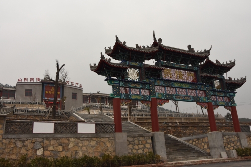  p>水泉镇,山东省枣庄市山亭区下辖镇,地处 a target="_blank" href="