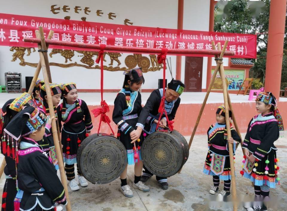  p data-id="gnvjc8zcrs">铜鼓舞(田林瑶族铜鼓舞),广西壮族自治区