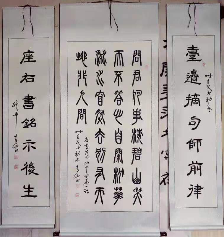  p data-id="2jcsctxuxcw">宋青山,书法家,现为 span class="ref"