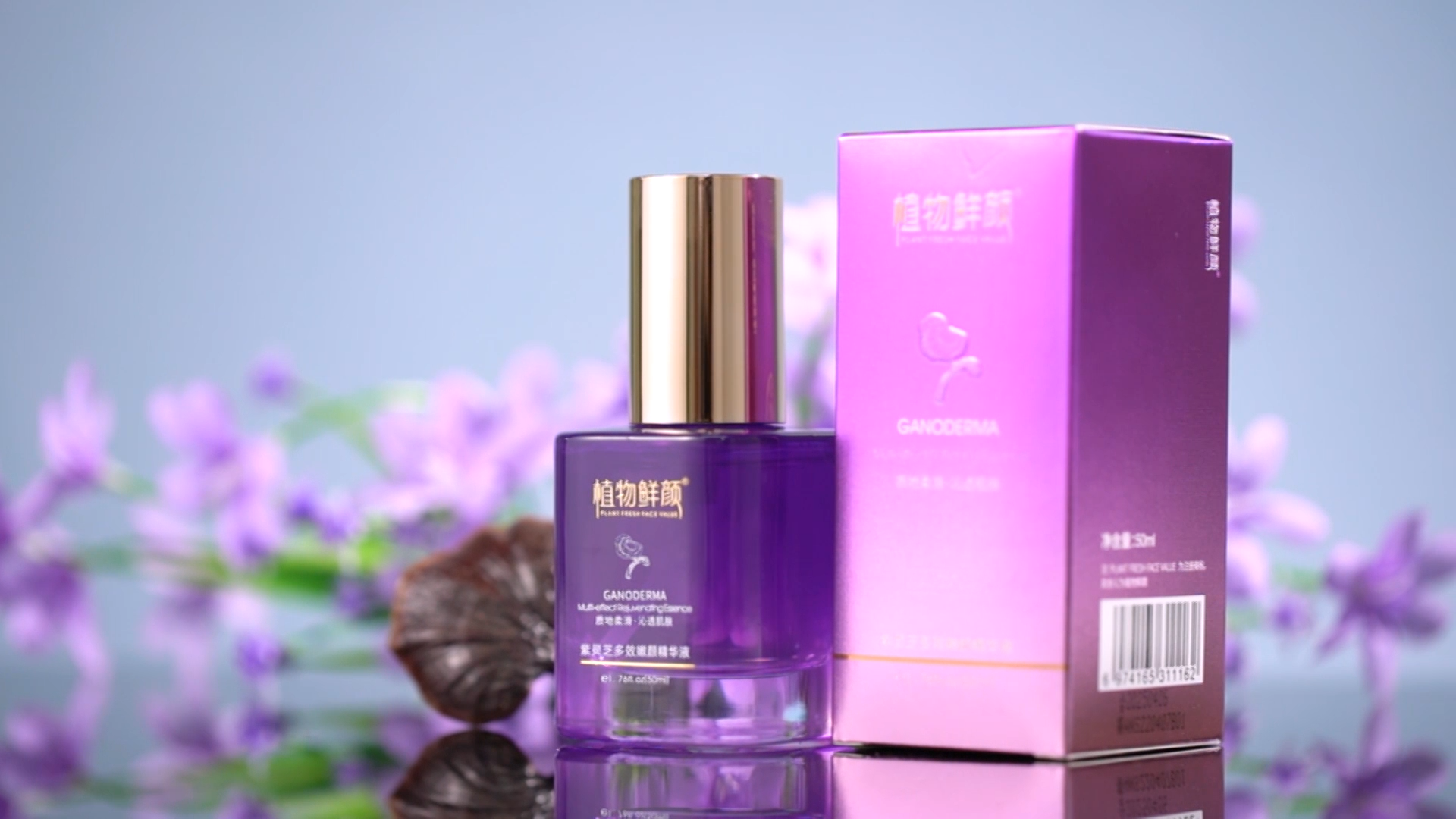 品牌诞生于中国广州,是一个天然植物护肤品牌,致力于以现代科技萃取