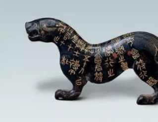 战国杜虎符_百度百科