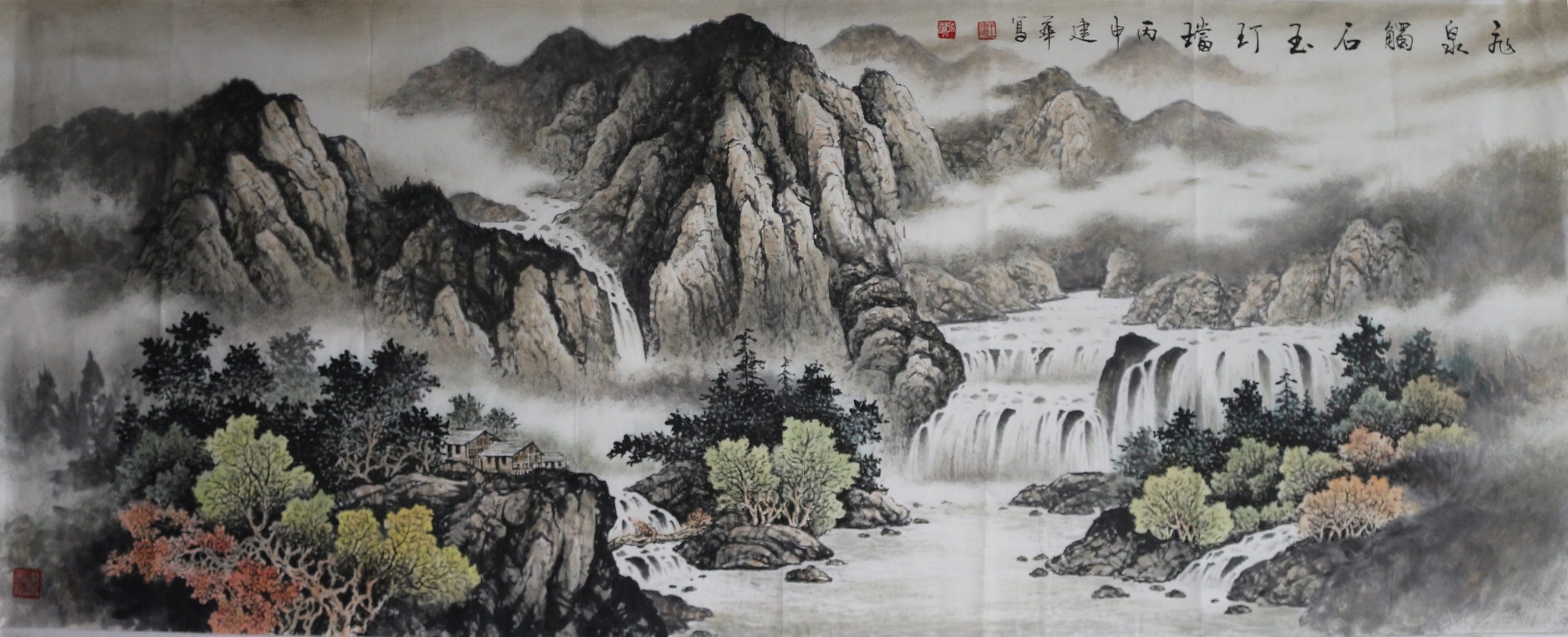 王建华